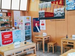 -华天二友居肉饼(宫门口店)