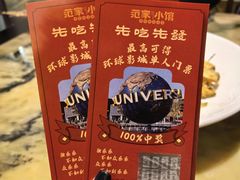 -范家小馆·烤鸭新京菜(金融街店)