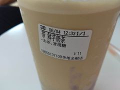 -CoCo都可(漫乐城店)