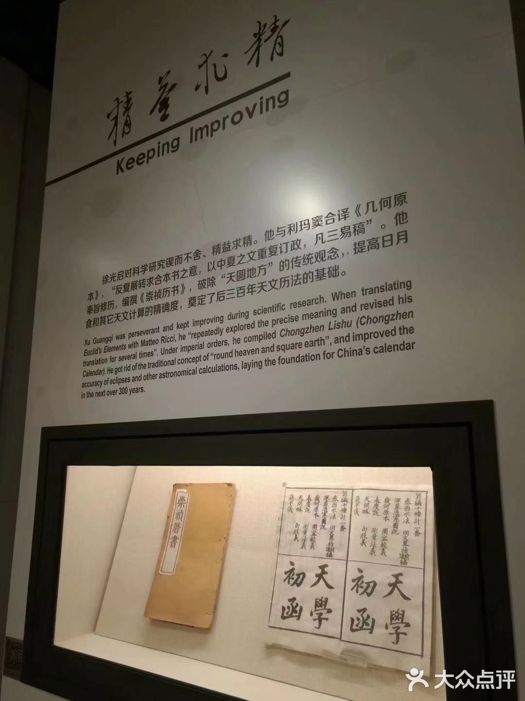 强烈推荐｜光启公园参观游览攻略