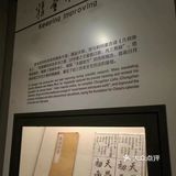 强烈推荐｜光启公园参观游览攻略