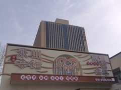 -潇湘·永州会馆(百子湾店)