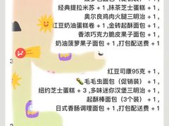 -中粮丰通（北京)食品有限公司
