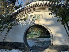 -宣武艺园