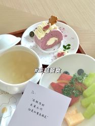 -爱悦月子中心·时光(武侯店)