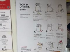 -有米酸奶