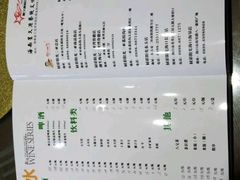 菜单-厨彩阳光(河东路店)