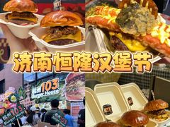 -济南恒隆广场