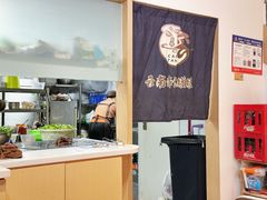 -云南李记罐罐米线饵丝小吃(汉中门金鹰店)