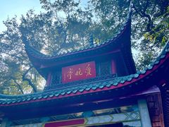 -岳麓山风景名胜区