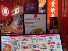 -西北馍王.陕西手工面(龙湖白沙天街店)