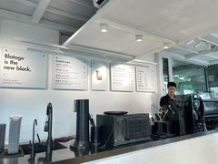 -BLATAGE COFFEE