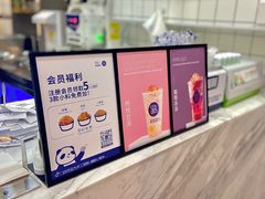 -茶百道(太原茂业天地店)