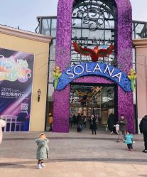 -Early Rider 儿童自行车(蓝色港湾店)