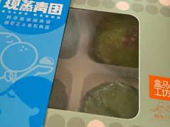 阿华田波波青团-盒马鲜生(宝地店)