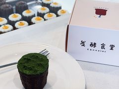 抹茶可露丽-发酵食堂(屏风街店)