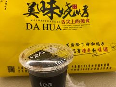 -大华经典烧烤(中央东大街店)