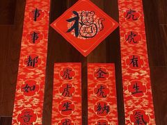 -秦汉胡同国学书院(川沙分馆)