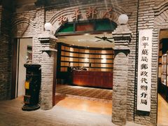 -和平菓局(王府井店)