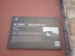 -云间粮仓