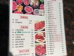 菜单-八合里潮汕鲜牛肉火锅(深圳海岸城店)