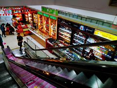-新大新(东山广场店)