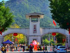 -大雁山风景区