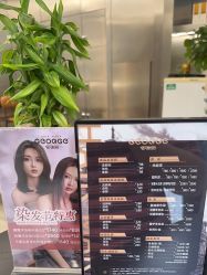 点击看大图 -侨治发型