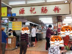 -源记肠粉(华贵路店)