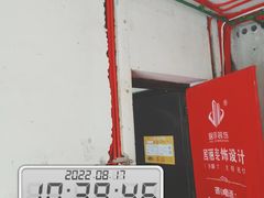 -居丽装饰空间设计(总部)