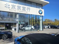-北京京宝行宝马4S店(闵庄路店)