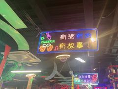 -路边边.炒菜烧烤.音乐餐厅(良乡长虹店)