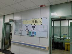 -中国中医科学院望京医院(院本部)