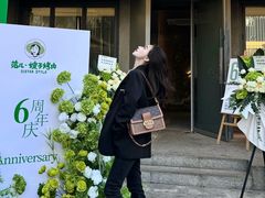 -范儿·嫂子烤肉·精致炭火烤肉(长治路店)