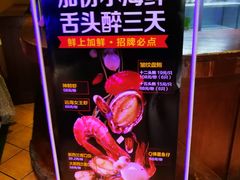 -七欣天香辣蟹火锅(苏州塔园路店)