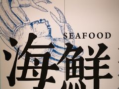 -兰岛广场(白沙路店)