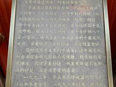 -步瀛斋(大栅栏西街店)