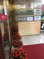 点击看大图 -昆明梦想医疗美容医院