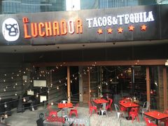-Luchador摔跤手墨西哥餐厅(恒宇广场店)
