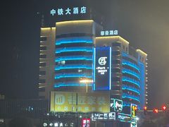 -岳阳站