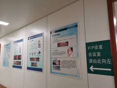 -中国人民解放军总医院(301医院)