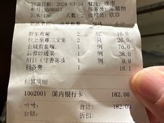 -金城大酒店-中餐厅(汾江中路店)