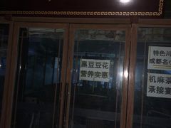 -龙潭水乡