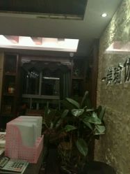 -嘉悦瑜伽会所