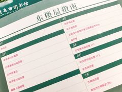 -青岛市图书馆