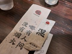 -破店肥哈·东北烧烤·夜宵(南山保利店)