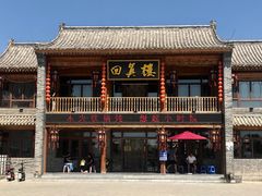 -回真楼(东门店)