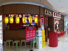 门面-大喜居酒屋·烧串(悦汇城店)