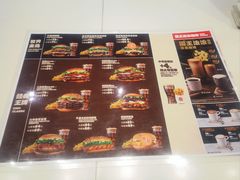 -汉堡王(珠海机场出发层B区店)