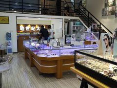 -世纪大明眼镜·蔡司战略授权店(汉街店)